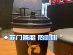 -瑞幸咖啡(太阳百货店)
