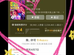 -曹杨影城(曹杨店)