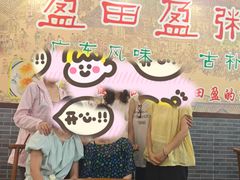 -盈田盈粥庄(博山东路店)