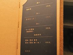 -面二