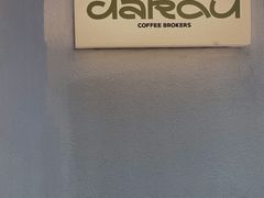 -村口大树(长乐路店)