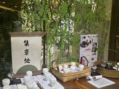 -轩客会(熊猫书店)