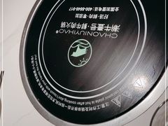 -潮牛壹号鲜牛肉火锅(世界城广场店)