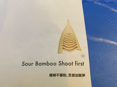 -老表记广西宵夜螺蛳鸭脚煲(西大店)