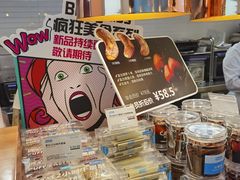 -Blueglass酸奶(华贸购物中心店)