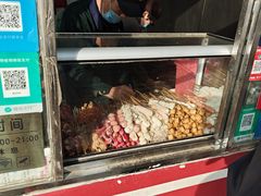 -庞记炸串