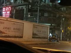 -新疆阿力烧烤