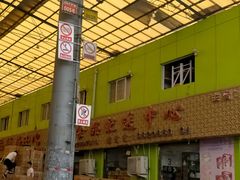 门面-天津市兴耀粮油食品批发市场