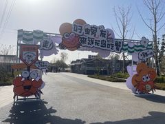 -蟹村草堂·苏式园林人文农家·大闸蟹