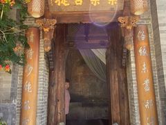-叶叶菩提(旗舰店)