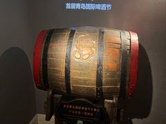 -青岛啤酒博物馆