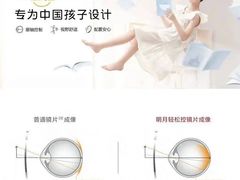 -世纪大明眼镜·蔡司战略授权店(汉街店)