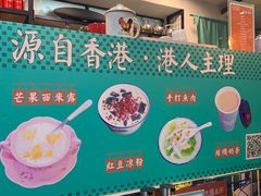 -左记港食(融科天城店)