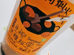 -奈雪的茶(花城汇中区PRO店)