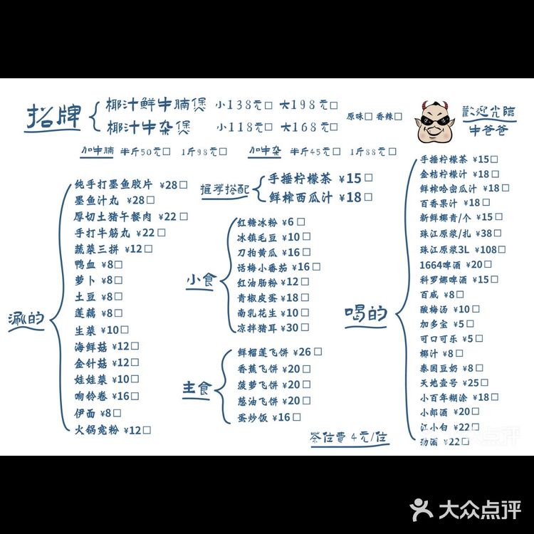 南山地铁站H口，一出来就是非常好找 环境