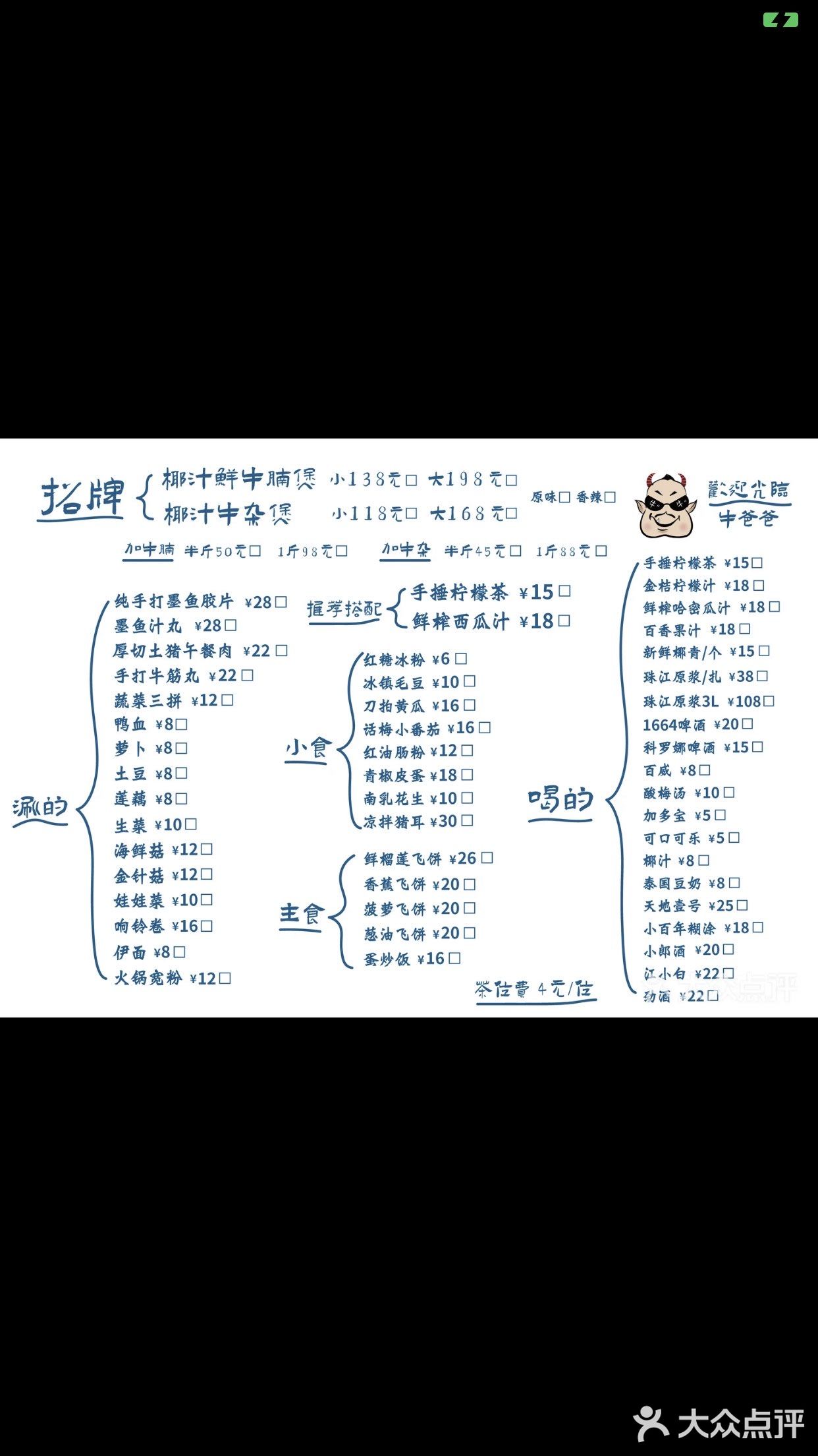 南山地铁站H口，一出来就是非常好找 环境