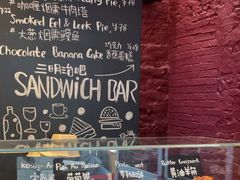 -TonTon(永康路店)
