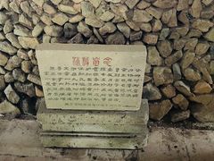 -云中大漈