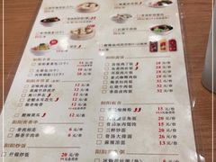 -阳阳中国饭(北京荟聚店)