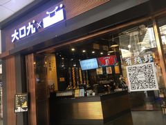 门面-大口九(东方广场店)