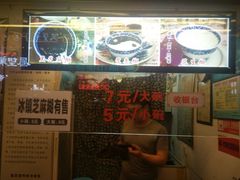 -鞠氏黑芝麻糊(水塔店)