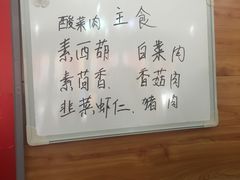 -津味轩二姑包子(商业街店)