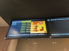 -麦当劳(世纪汇广场店)