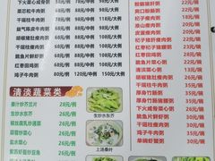 -南记食粥坊·宵夜大排档(南桂店)