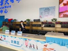 -宁波冰雪大世界(北仑区)