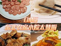 -李老哈·东北菜(宋园路店)