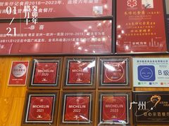 -朱仔记食府(江南大道店)