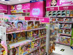 -TOYSRUS玩具反斗城(郑州熙地港店)