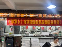 -笨罗卜浏阳菜馆(星沙店)
