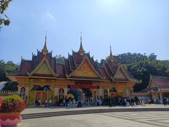 -西双版纳勐泐文化旅游区