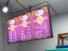 -楼兰香西域抓饭(泺文店)