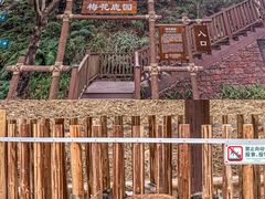 -龙凤山庄影视度假村