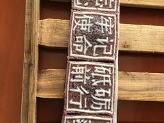 -品雅轩农家乐