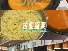 -吾妻拉面•和风食堂(群光广场店)