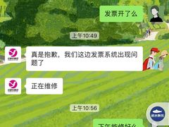 -亮雅轩图文快印连锁24小时(百子湾苹果社区店)
