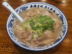 -老三羊汤(西大街店)
