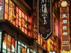 -南京路步行街