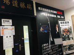-沈坚强游泳俱乐部(长征分部)