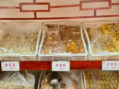 -麦盛斋糕点(北大街店)