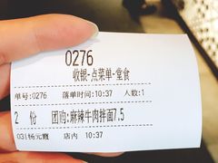 -精粉世家(汉街总部国际A座店)