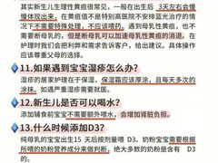 -祝管家·高端住家保姆月嫂育儿嫂(闵行店)