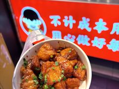 -周签签锅巴土豆(建设路总店)