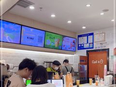 -CoCo都可(砂之船奥莱店)