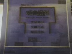 -城南旧影 旗袍全家福摄影写真体验馆