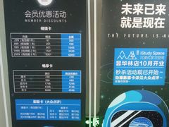 -众独空间沉浸式自习室(三阳路铂仕汇店)