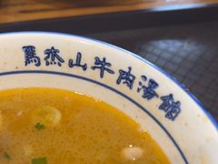 -清真马杰山牛肉汤馆